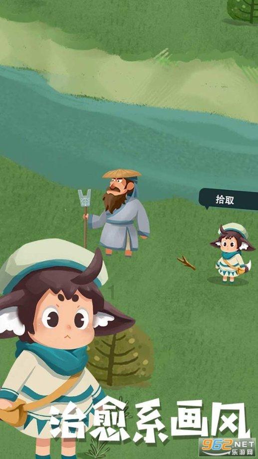 仙剑世界元宝获得方法